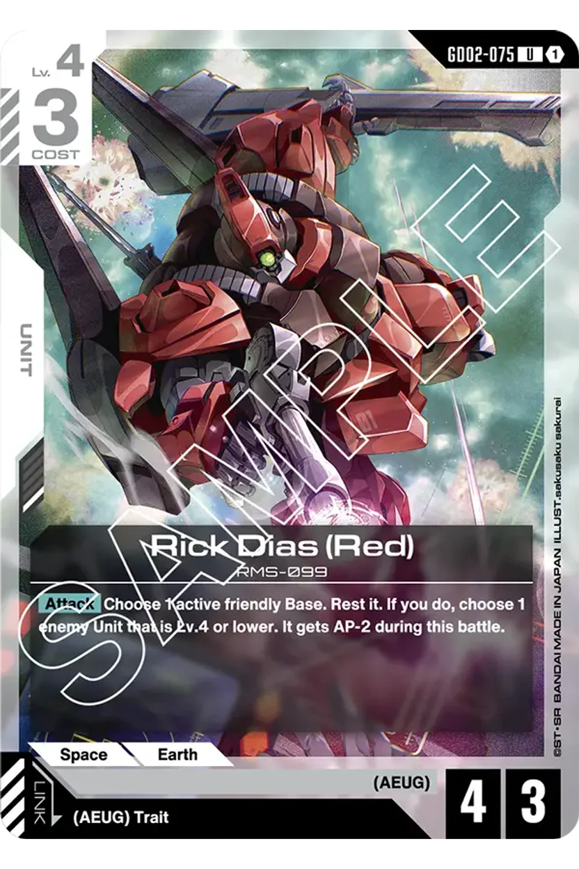 Rick Dias (Red)