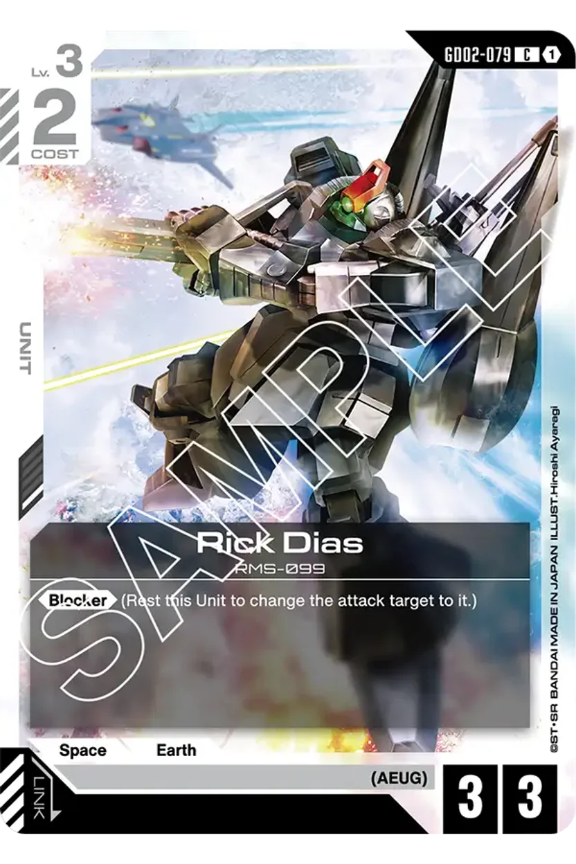 Rick Dias