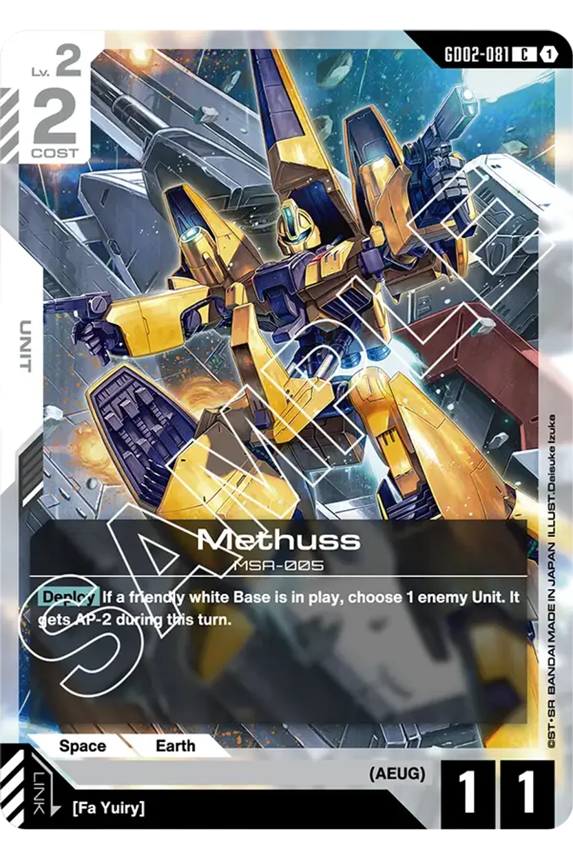 Methuss
