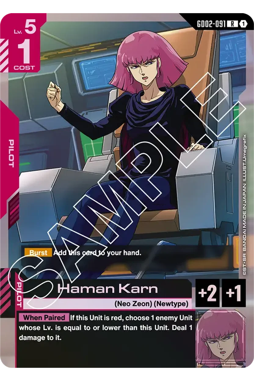 Haman Karn