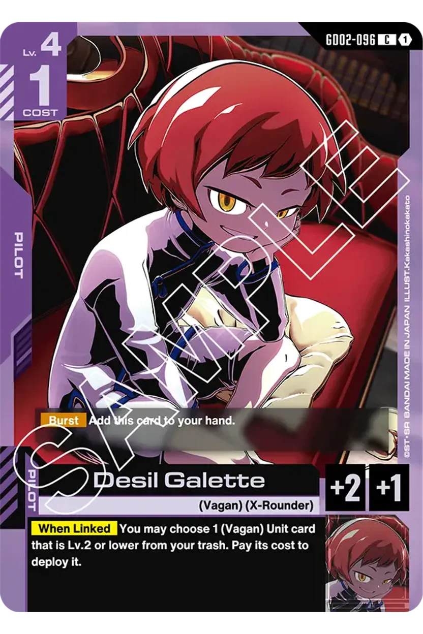 Desil Galette