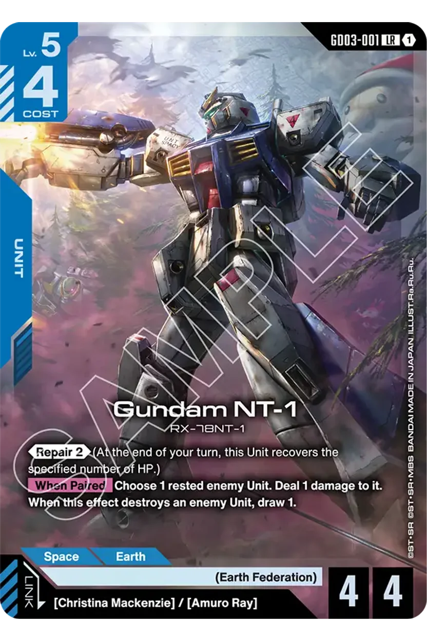 Gundam NT-1