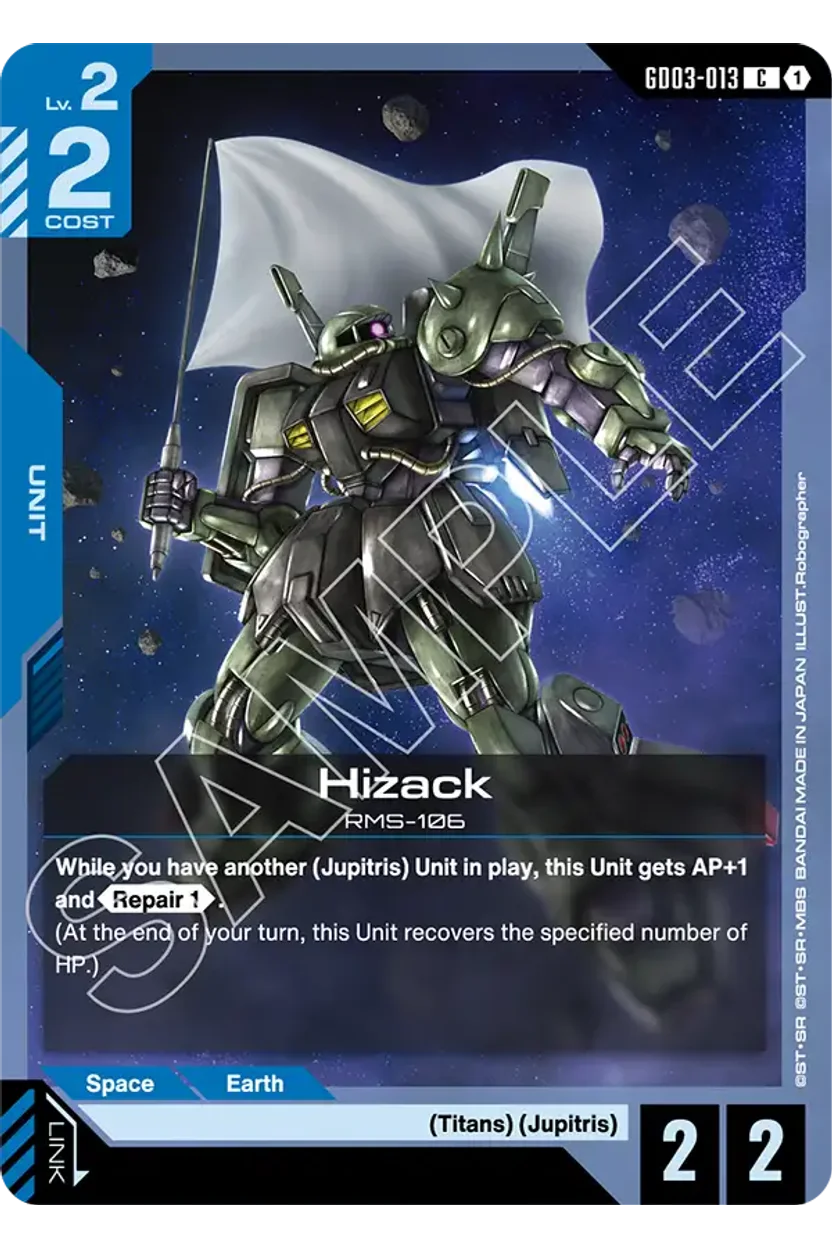 Hizack