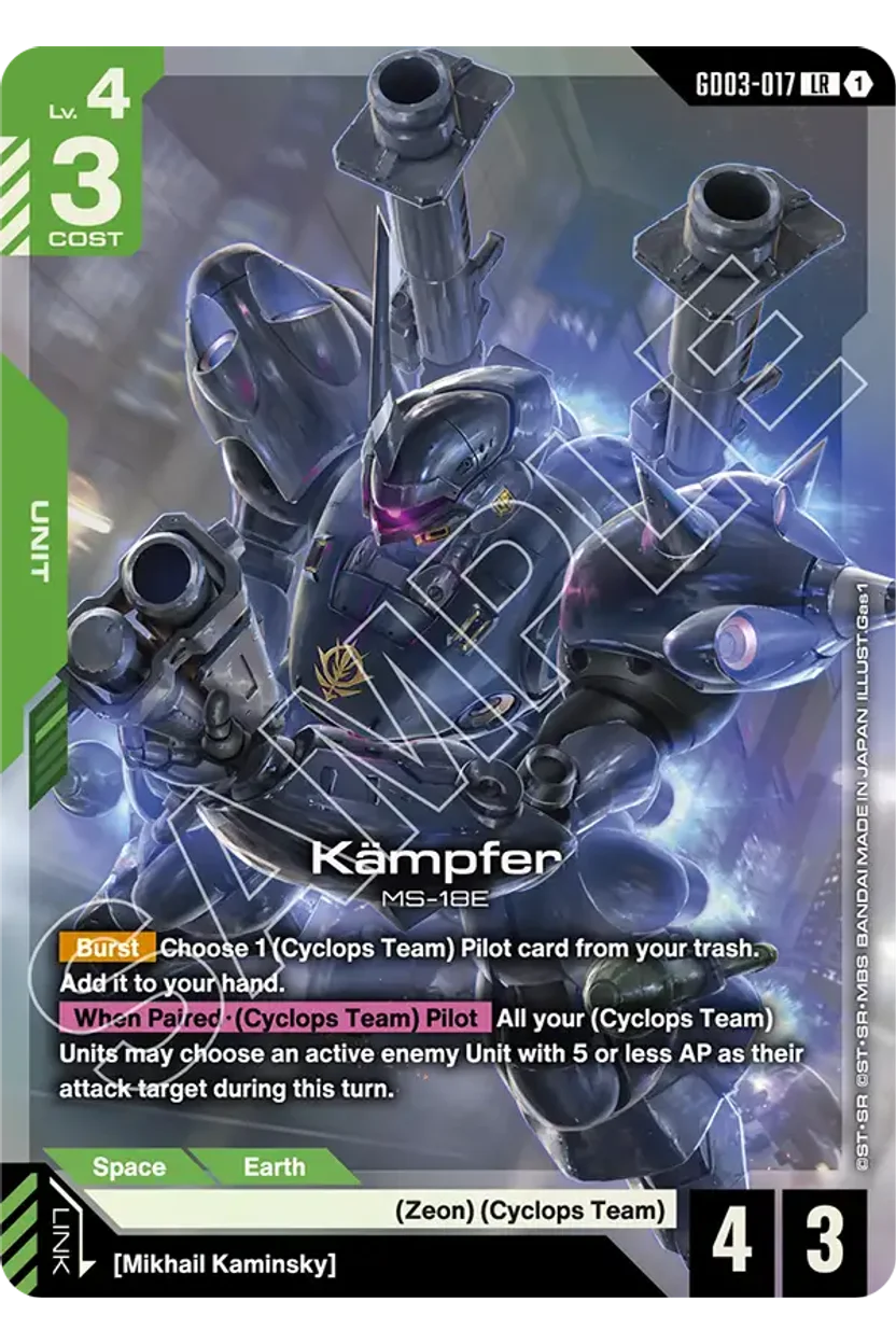 Kämpfer