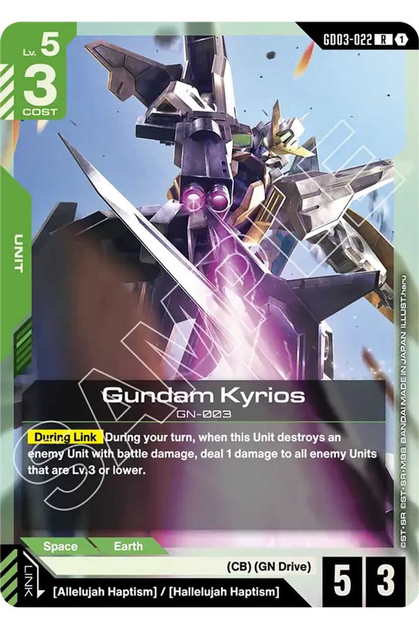 Gundam Kyrios