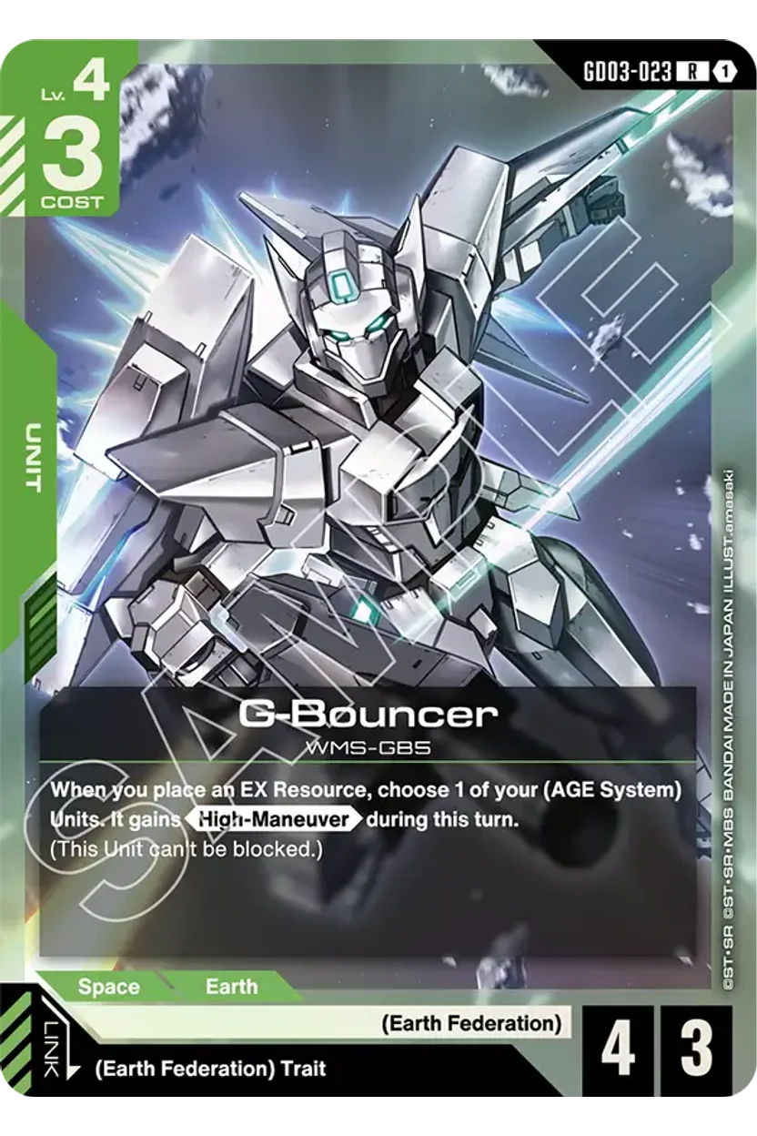 G-Bouncer