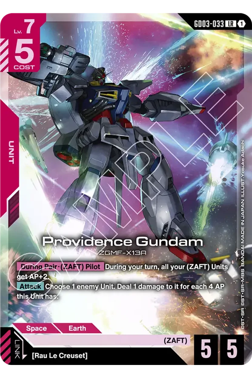 Providence Gundam