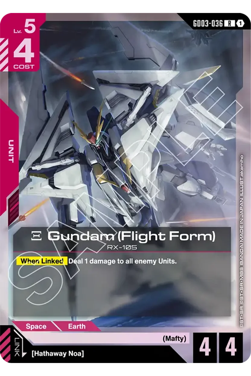 Ξ Gundam (Flight Form)