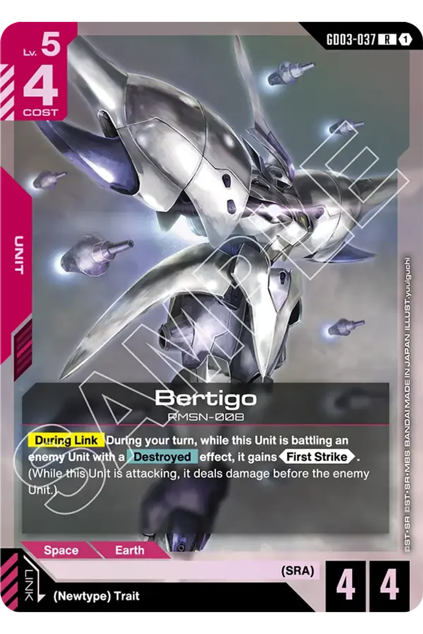 Bertigo