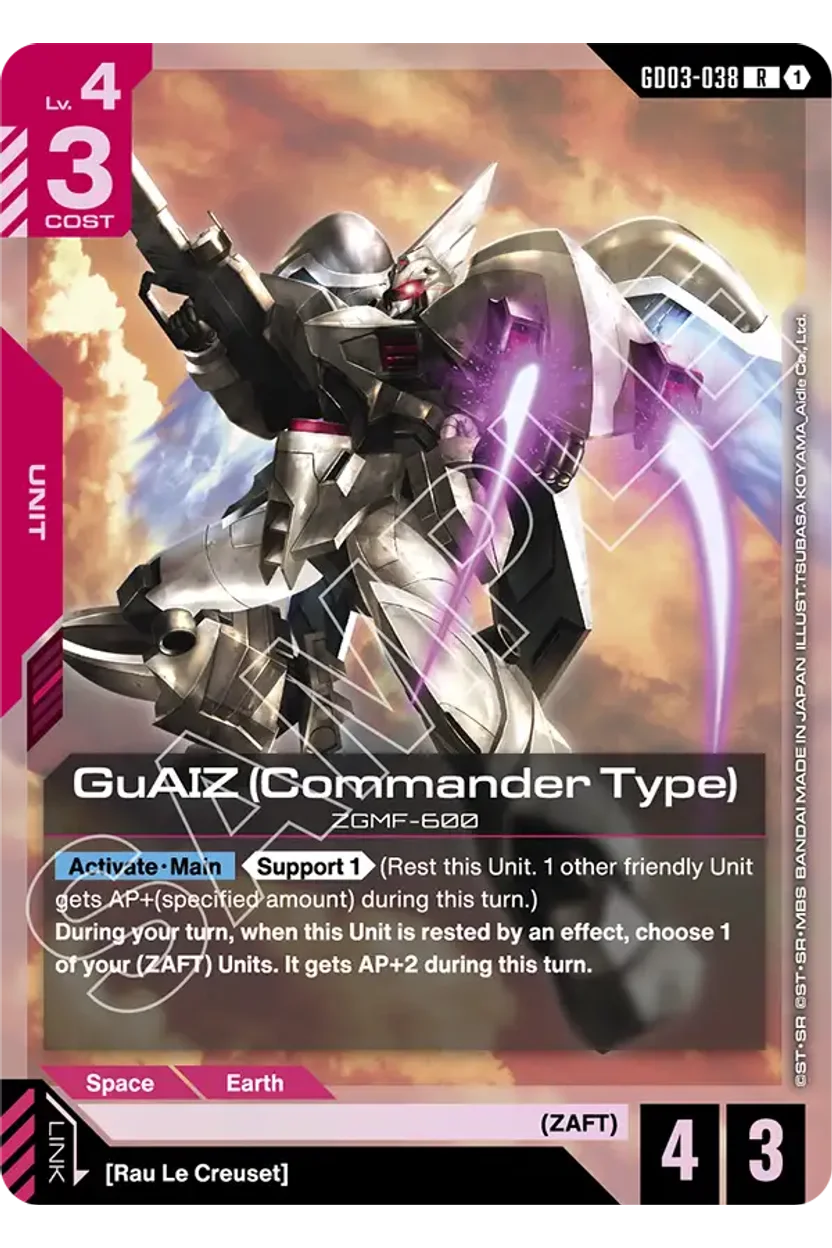 GuAIZ (Commander Type)