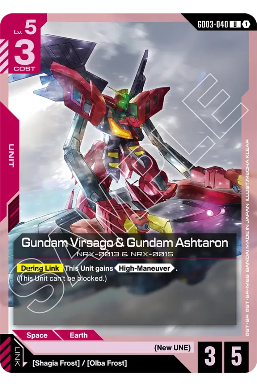Gundam Virsago & Gundam Ashtaron