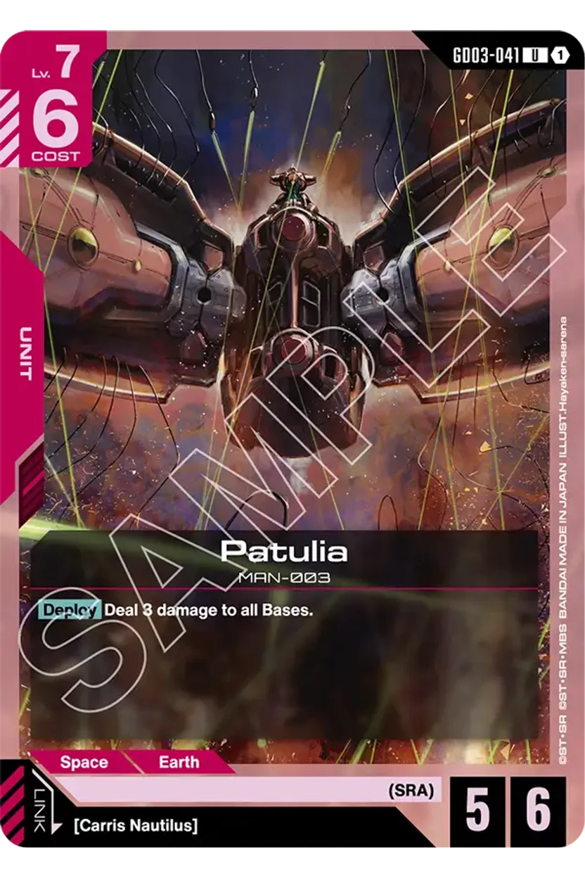 Patulia