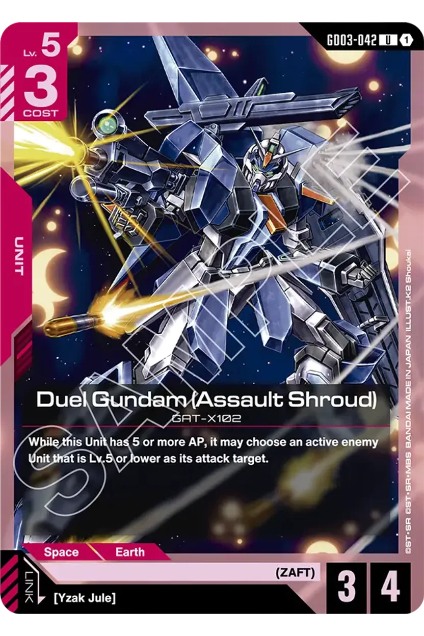 Duel Gundam (Assault Shroud)