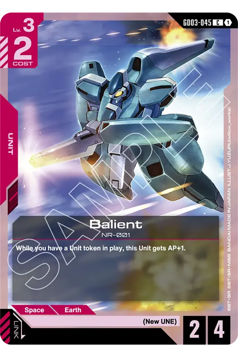 Balient