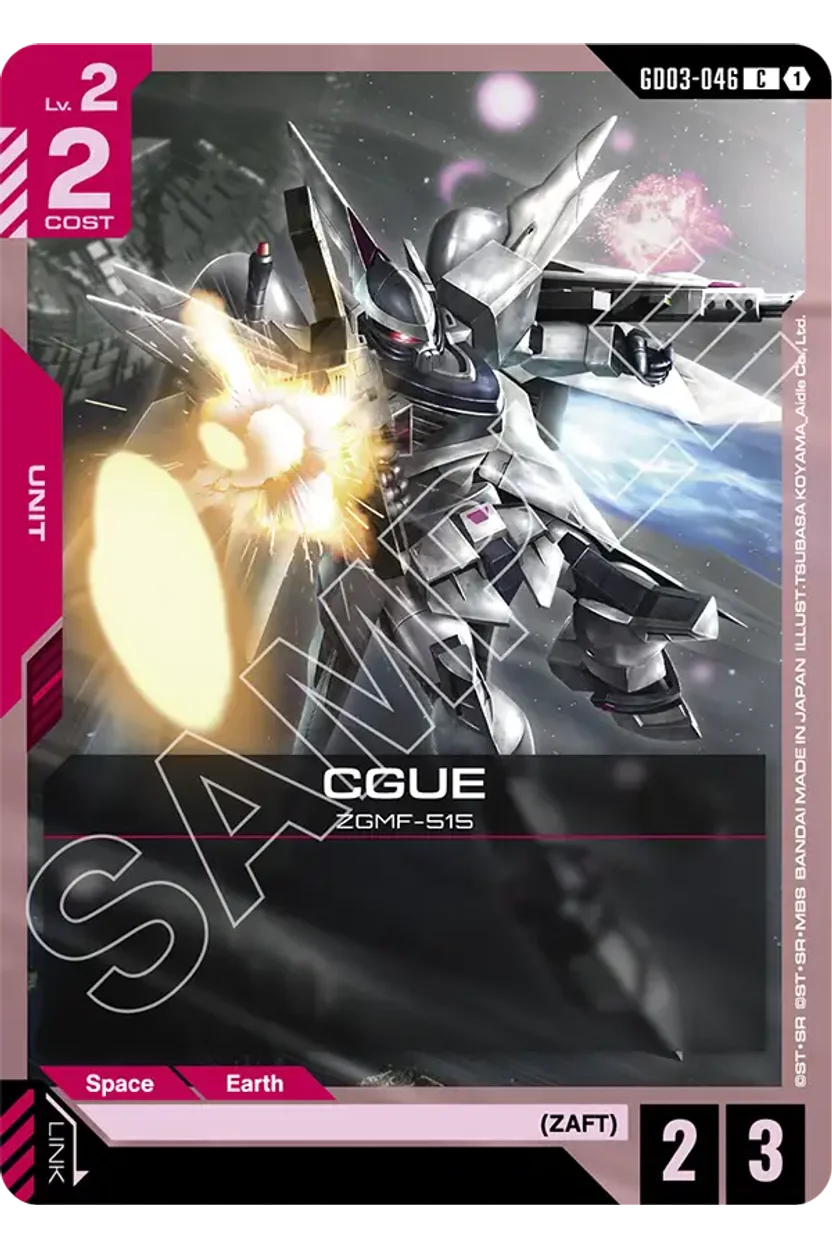 CGUE