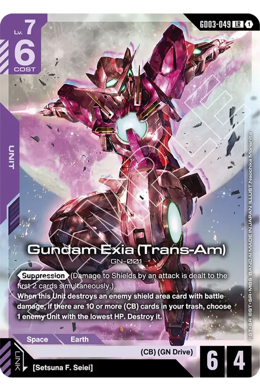 Gundam Exia (Trans-Am)