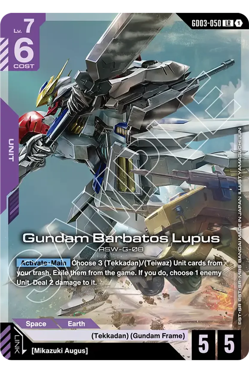 Gundam Barbatos Lupus