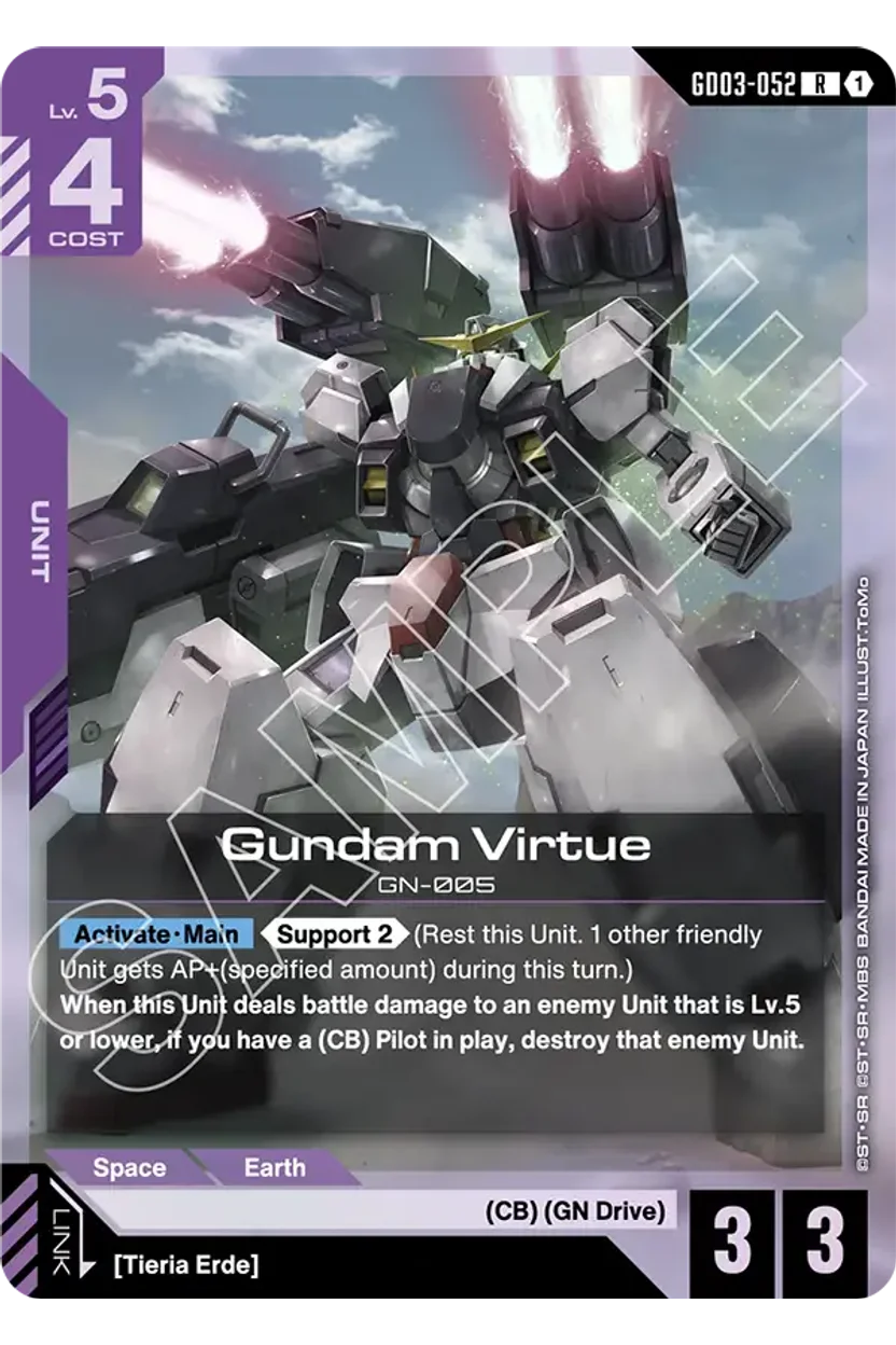 Gundam Virtue