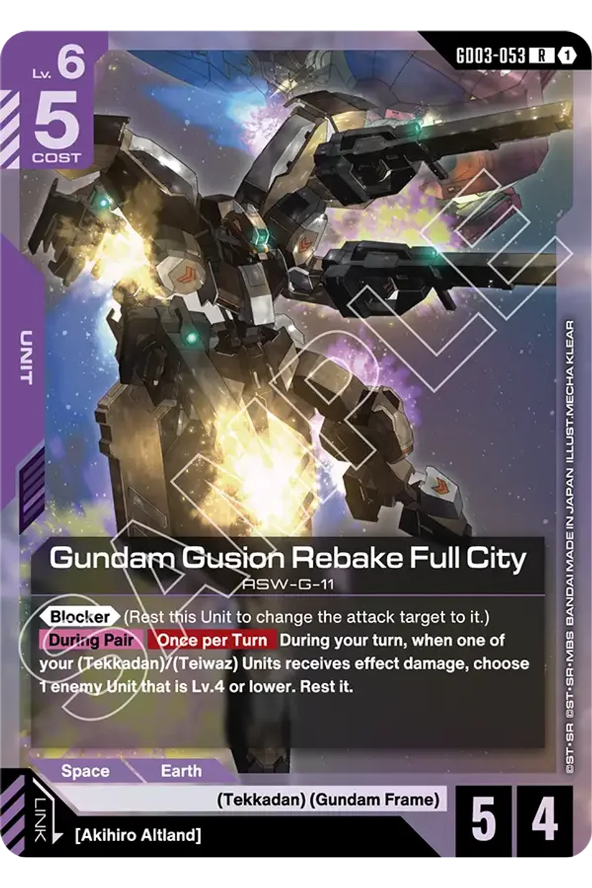 Gundam Gusion Rebake Full City