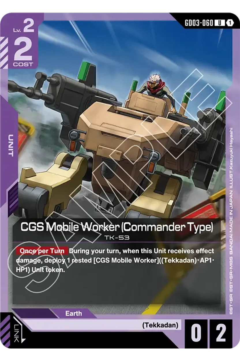 CGS Mobile Worker (Commander Type)