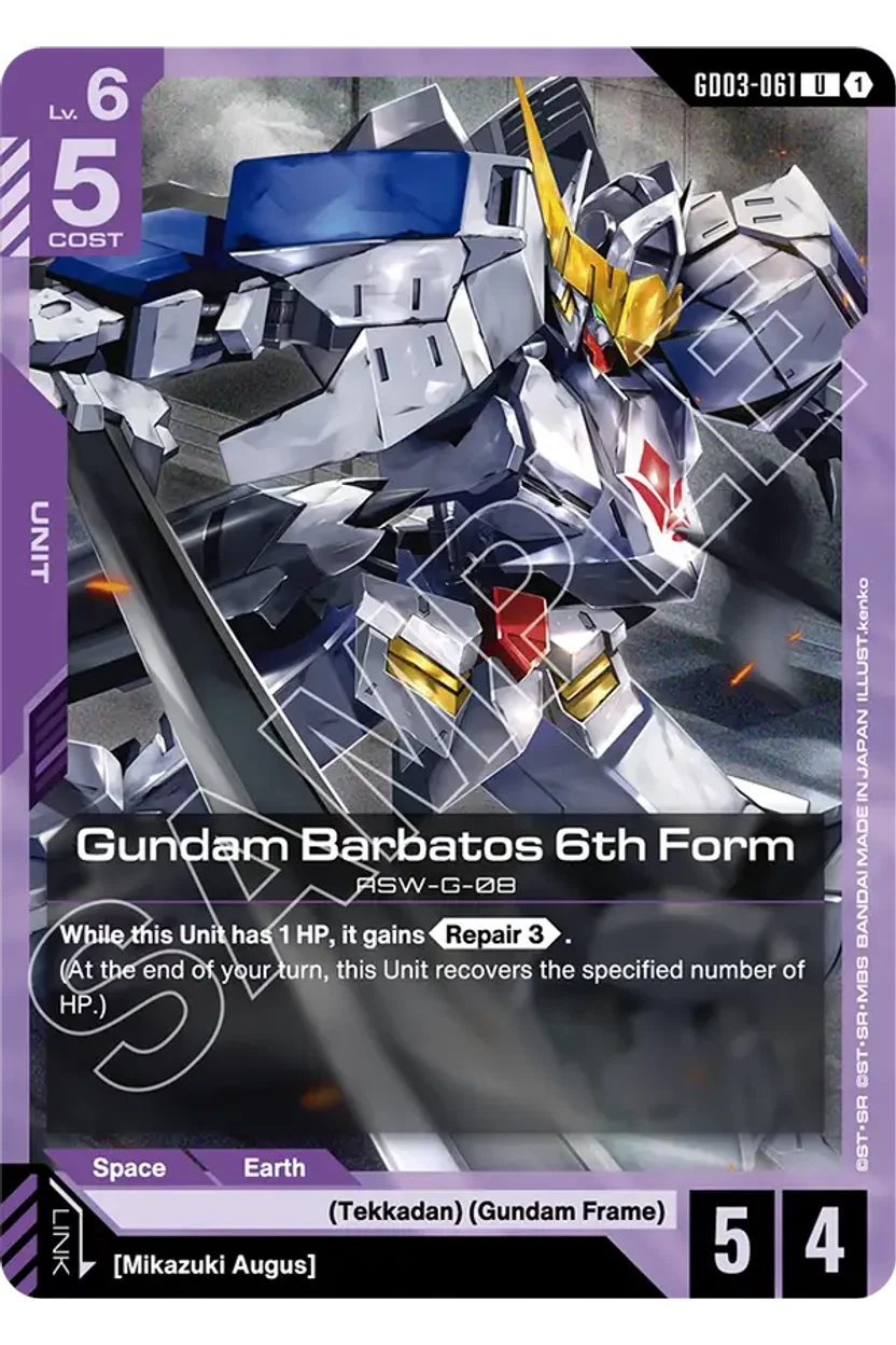 Gundam Barbatos 6th Form