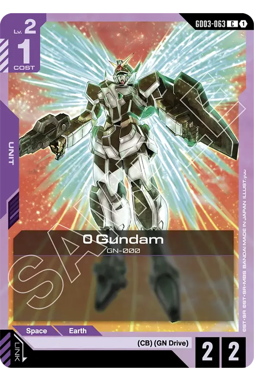 0 Gundam