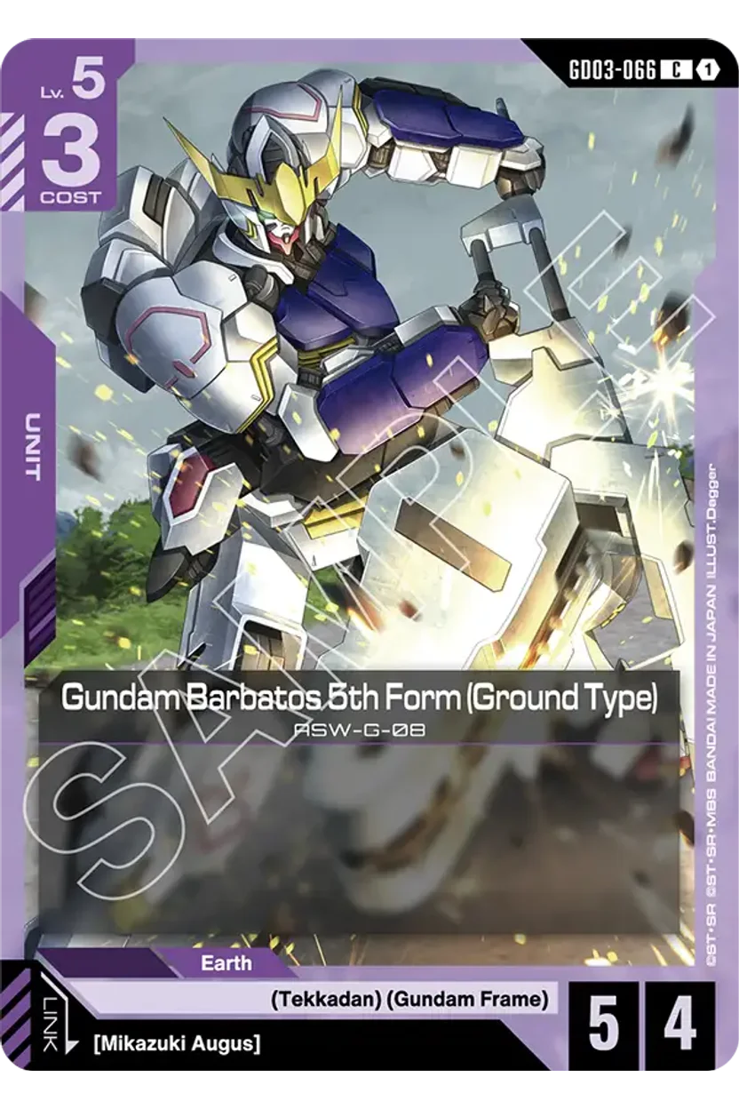 Gundam Barbatos 5th Form (Ground Type)