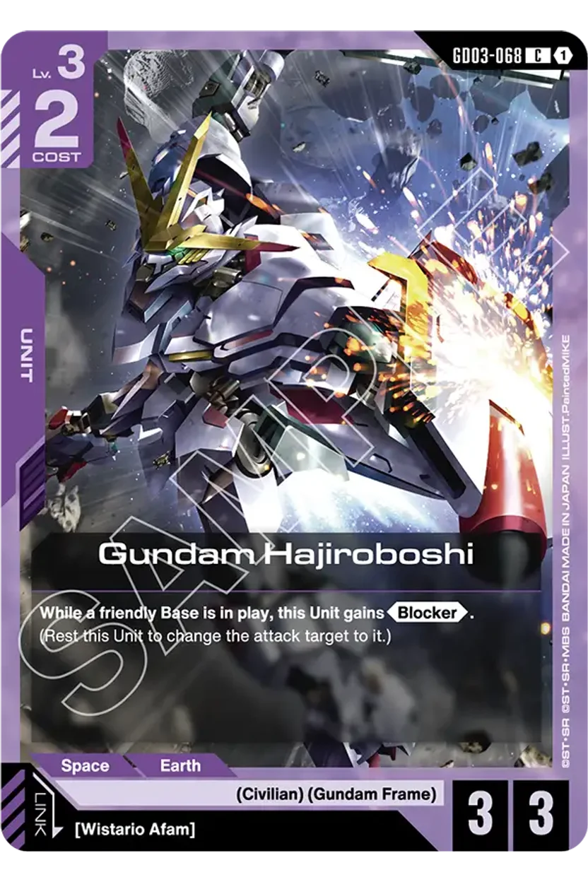 Gundam Hajiroboshi