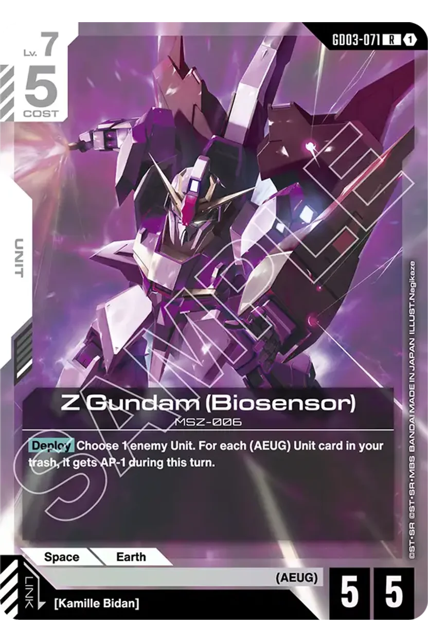 Z Gundam (Biosensor)