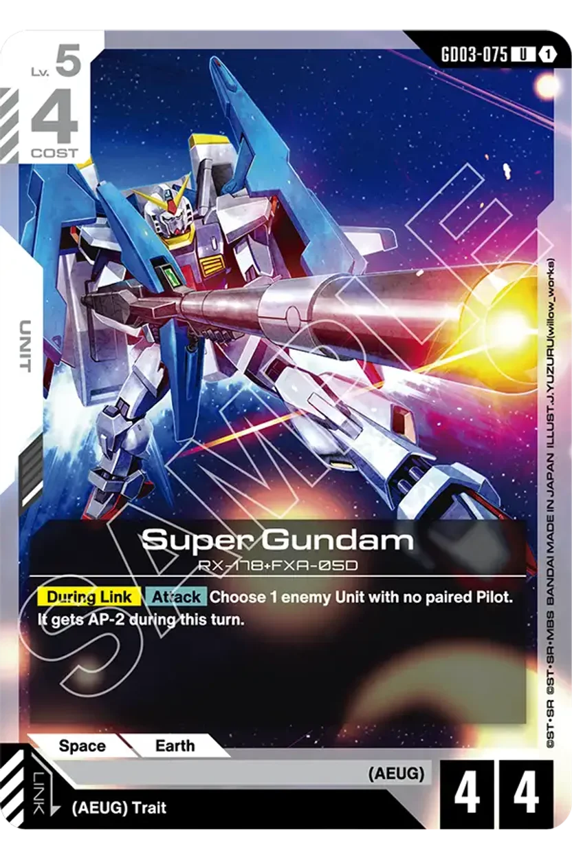 Super Gundam