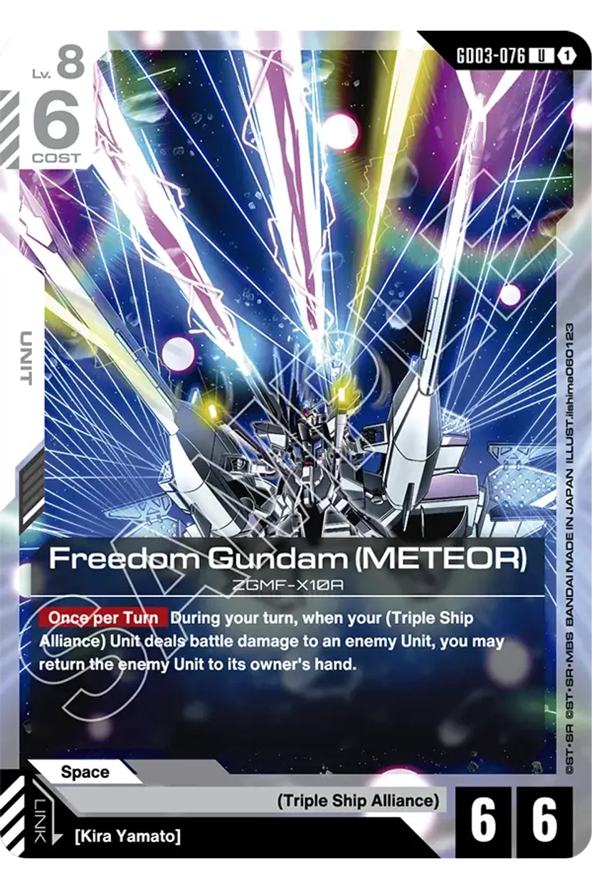 Freedom Gundam (METEOR)