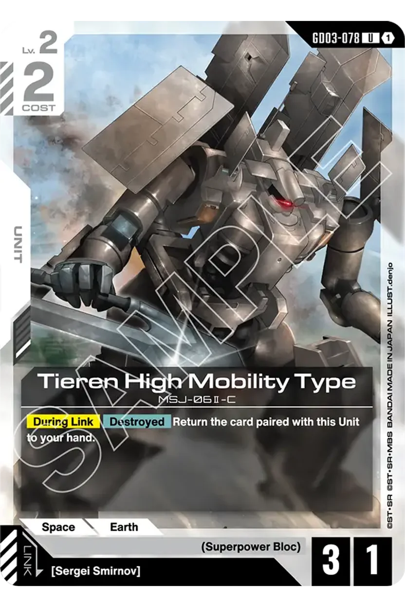 Tieren High Mobility Type