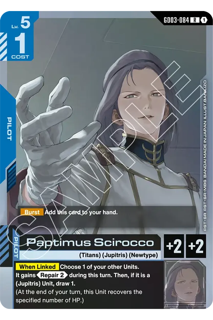 Paptimus Scirocco