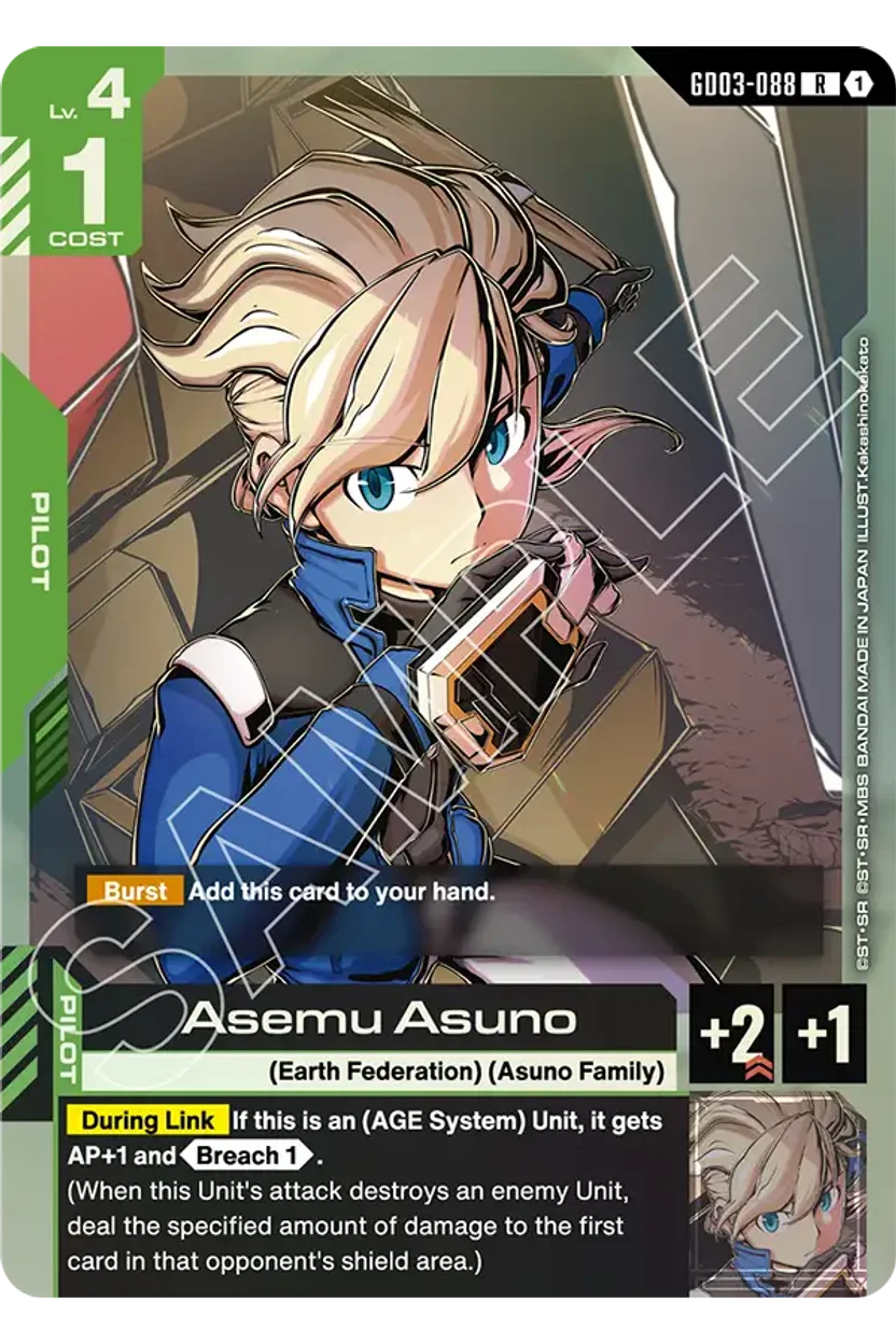 Asemu Asuno