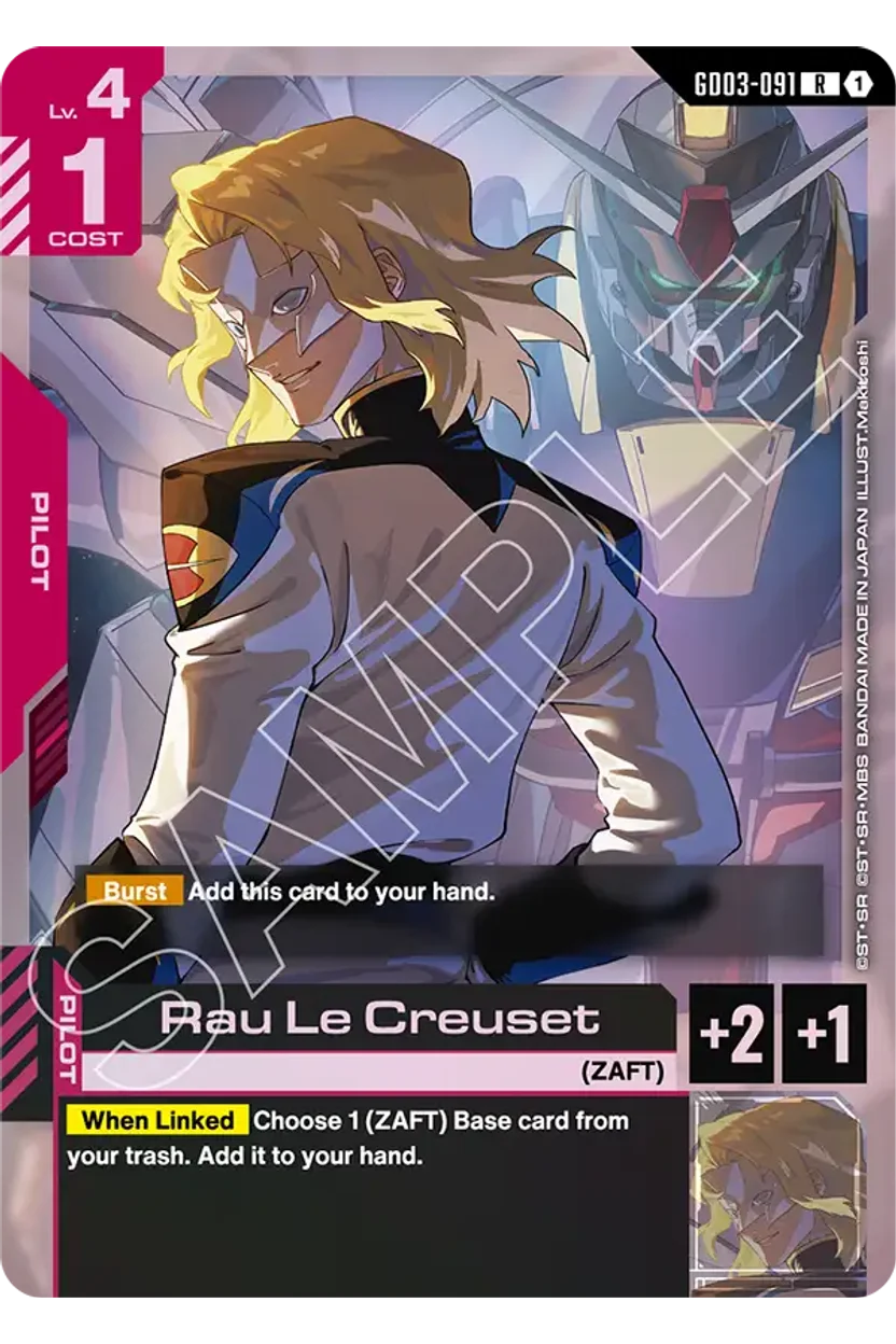 Rau Le Creuset