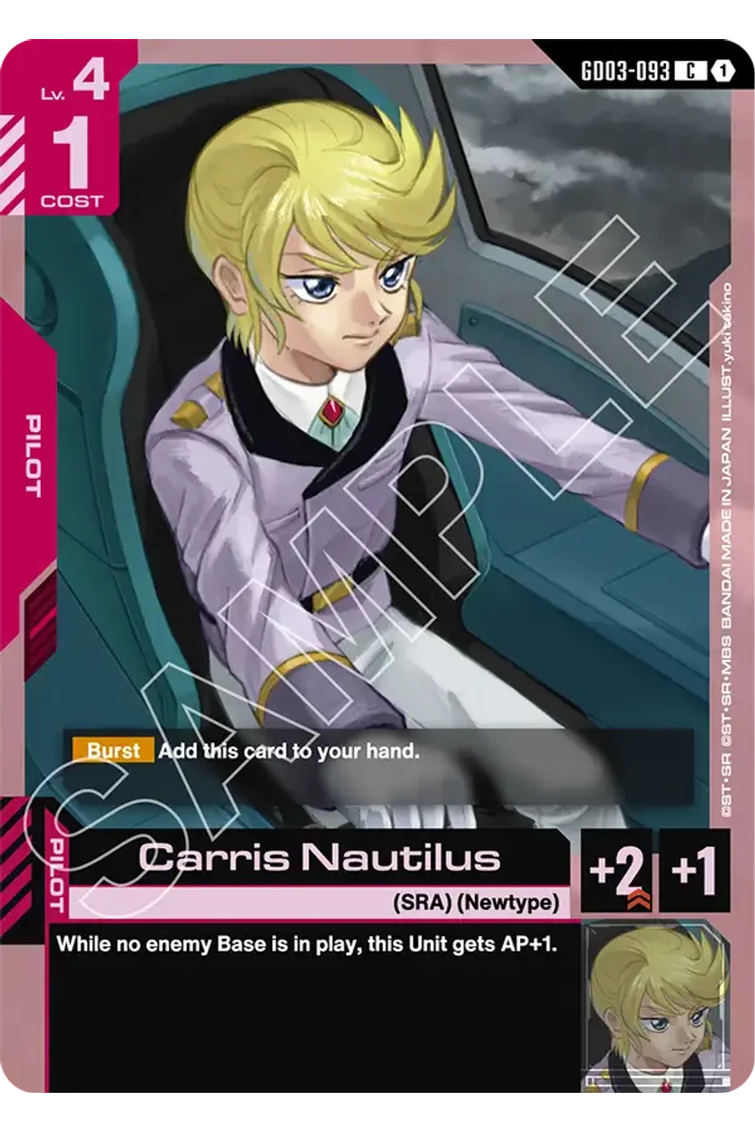 Carris Nautilus