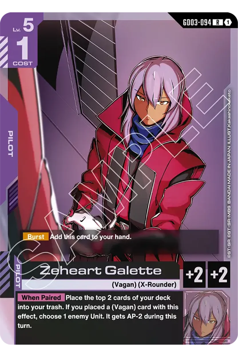 Zeheart Galette