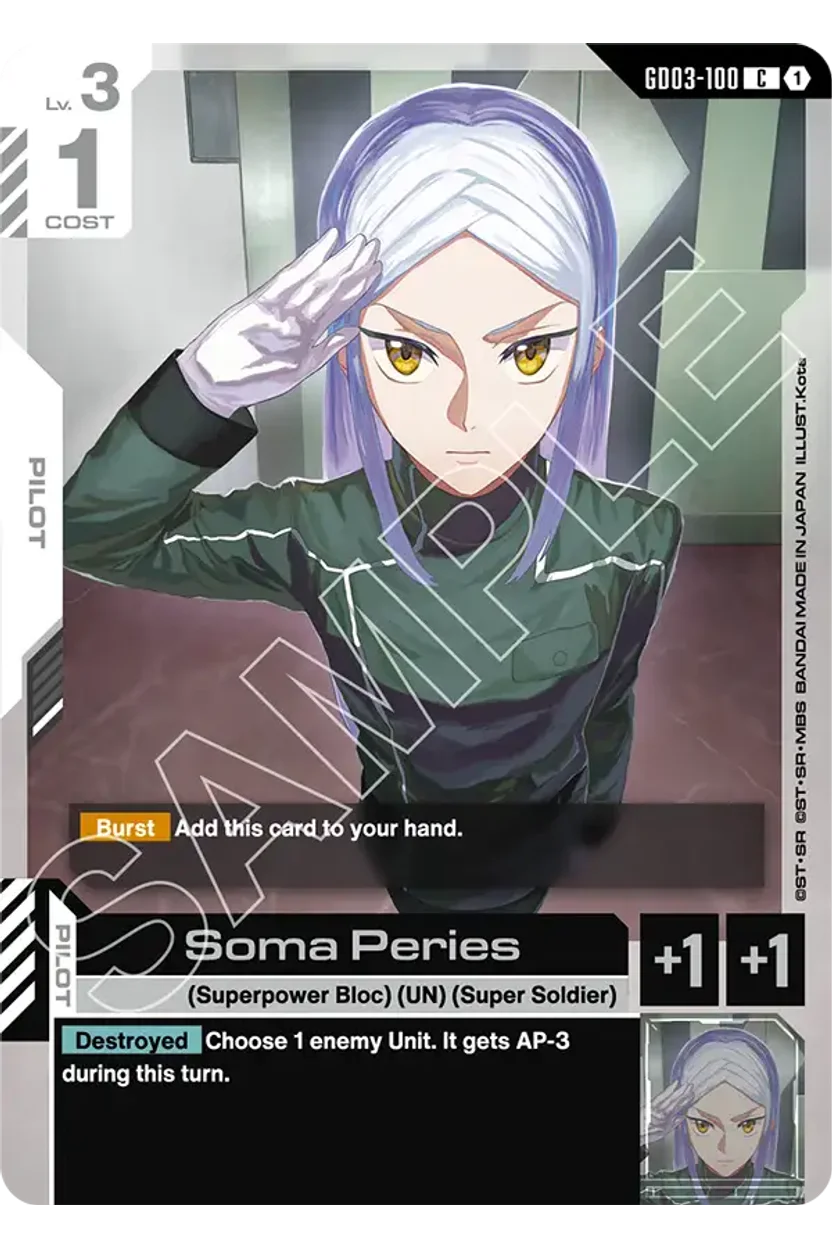 Soma Peries