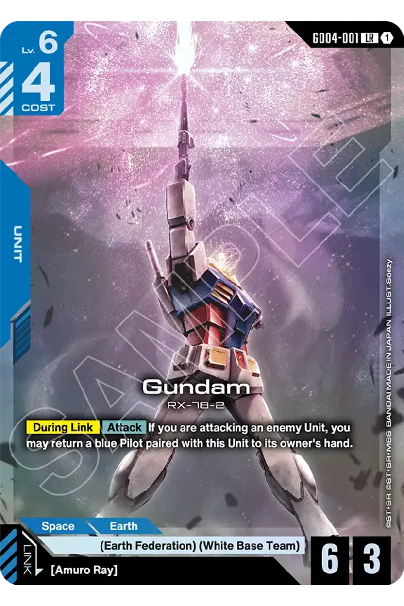Gundam