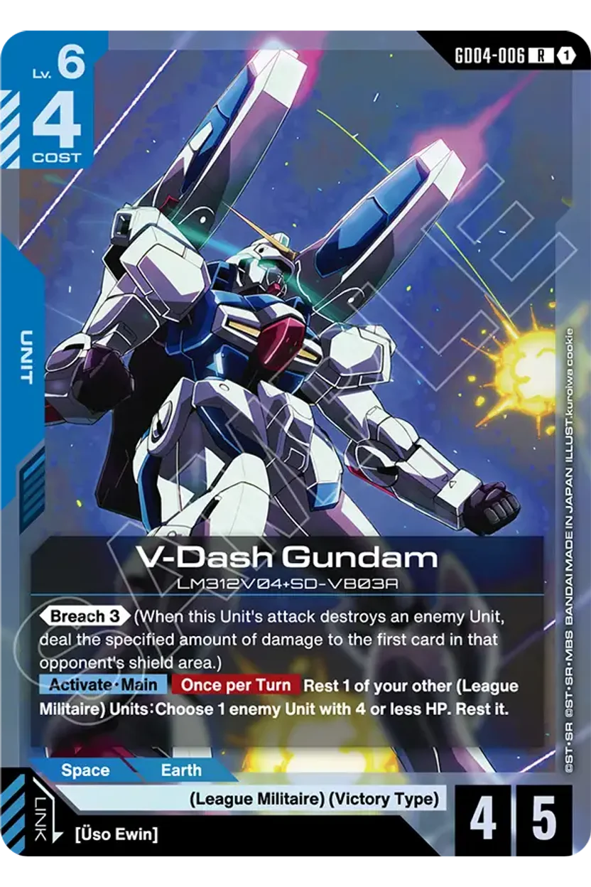 V-Dash Gundam