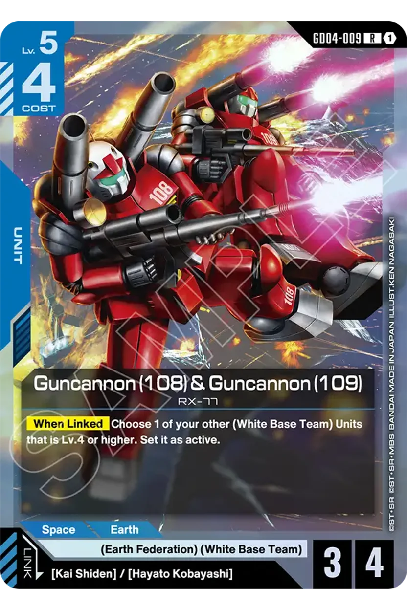 Guncannon (108) & Guncannon (109)