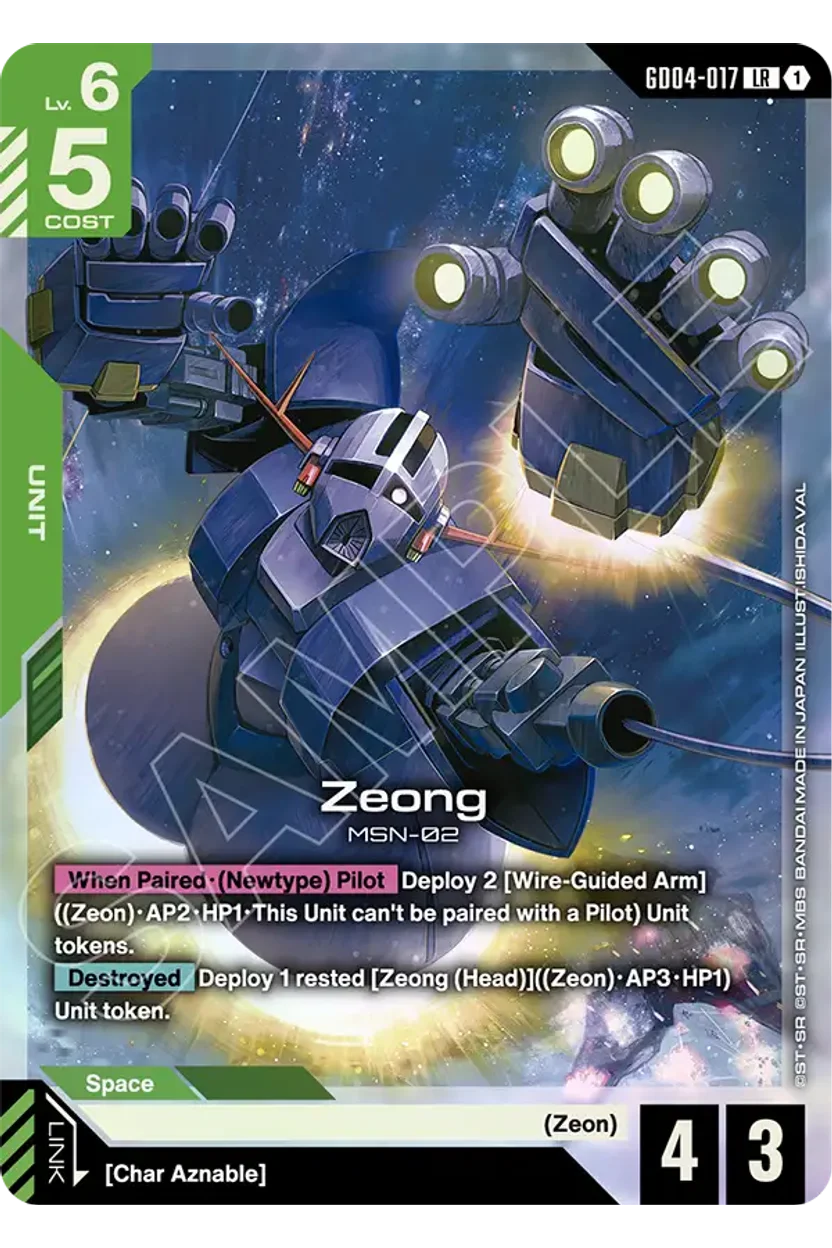 Zeong