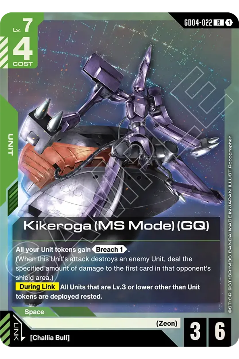 Kikeroga (MS Mode) (GQ)