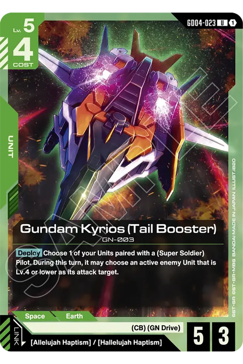 Gundam Kyrios (Tail Booster)
