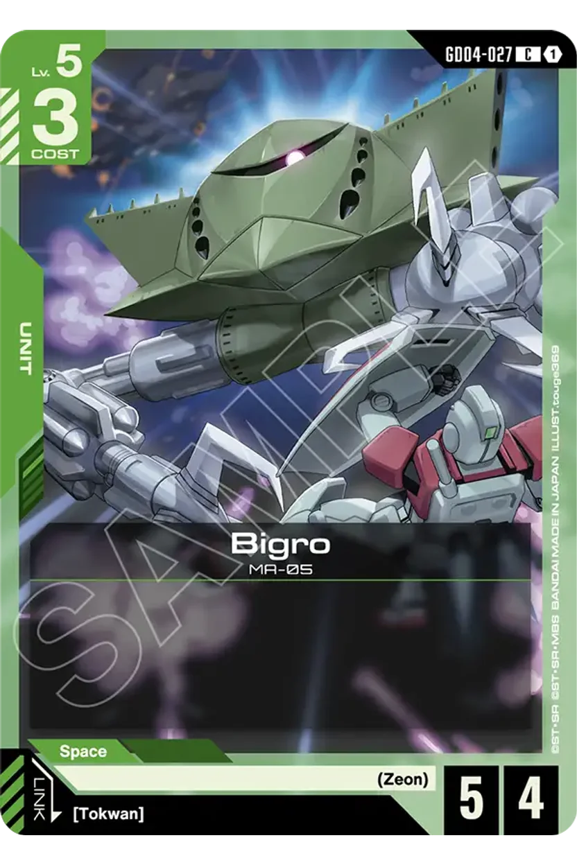 Bigro