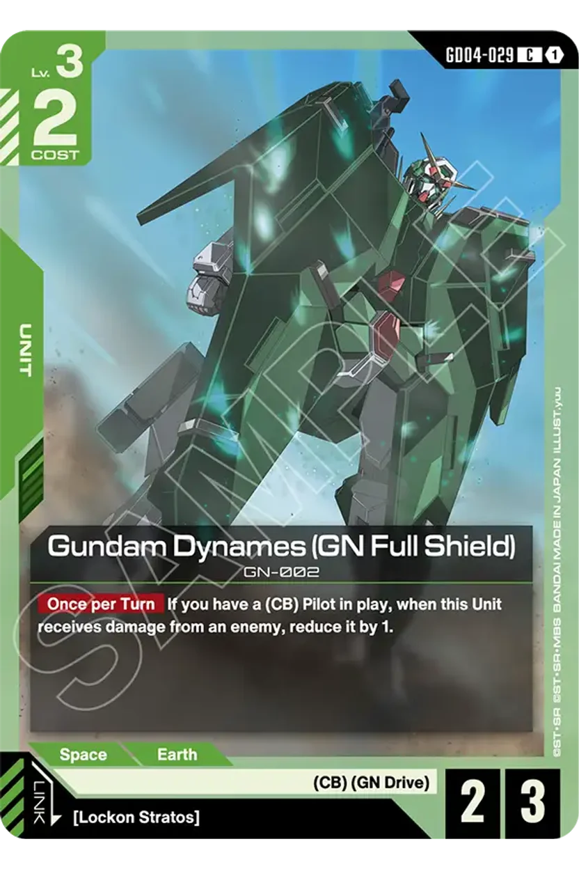Gundam Dynames (GN Full Shield)