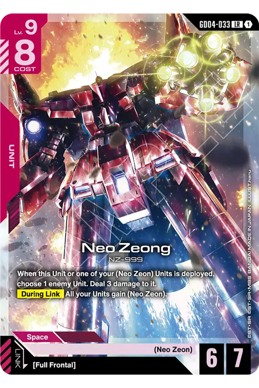 Neo Zeong