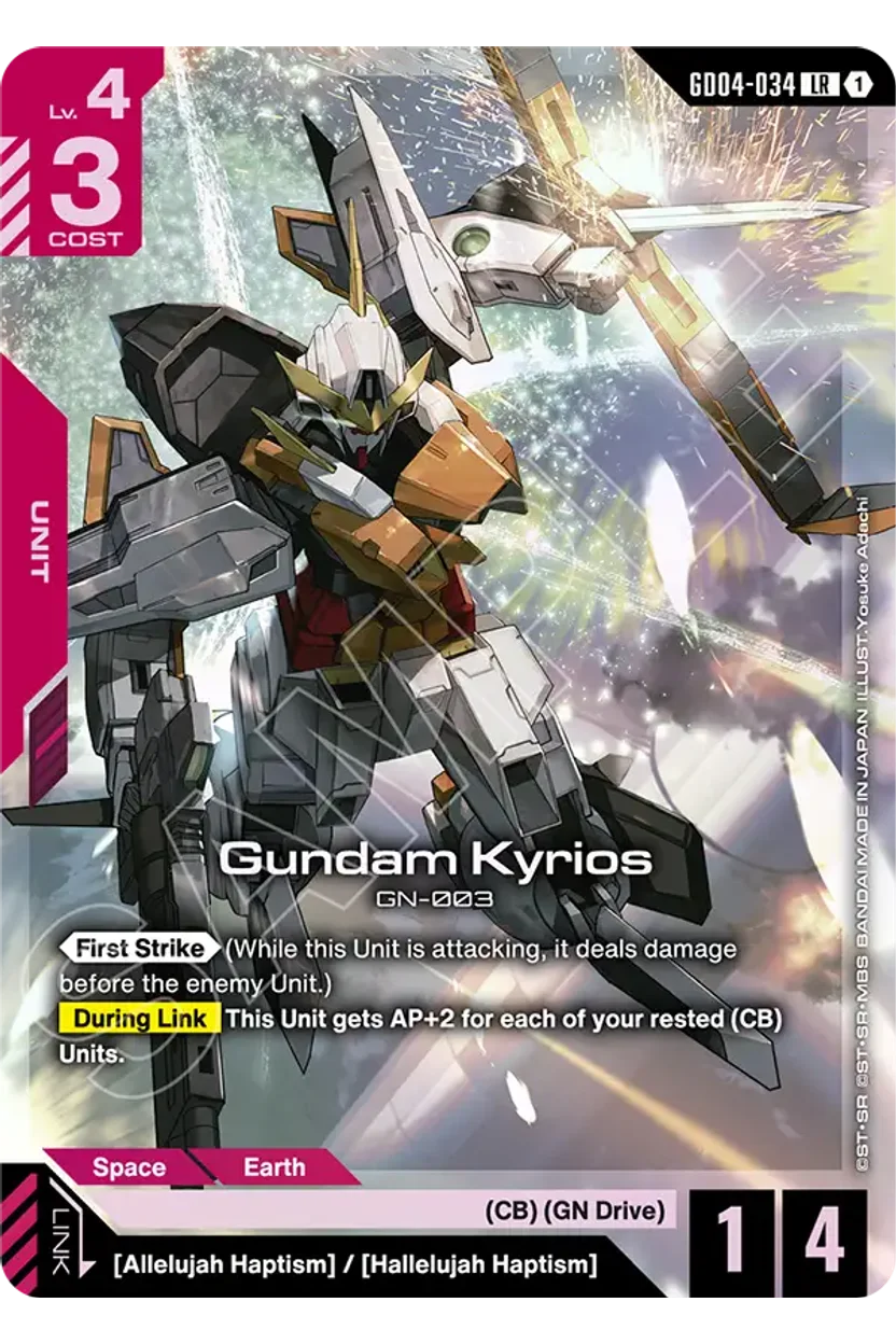 Gundam Kyrios