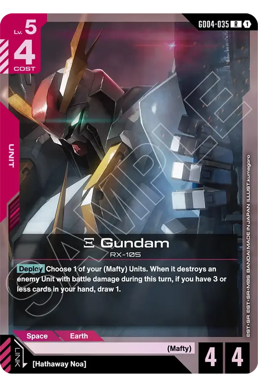 Ξ Gundam
