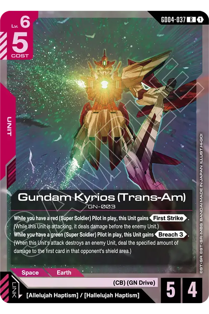 Gundam Kyrios (Trans-Am)